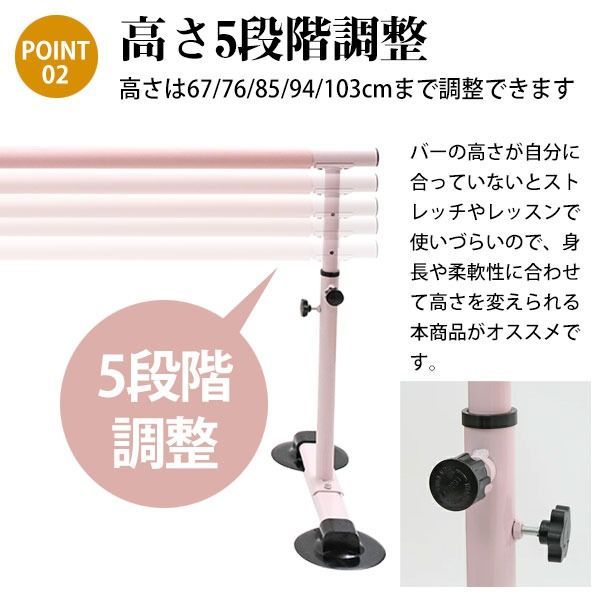 【新品未使用】 バレエバー ホームレッスンバー 横幅120cm 高さ5段階調整(67/76/85/94/103cm) 耐荷重100kg バレーバー スタンド 練習 コンパクト 室内 お部屋 LittleAthlete リトルアスリート クリスマス Xmas