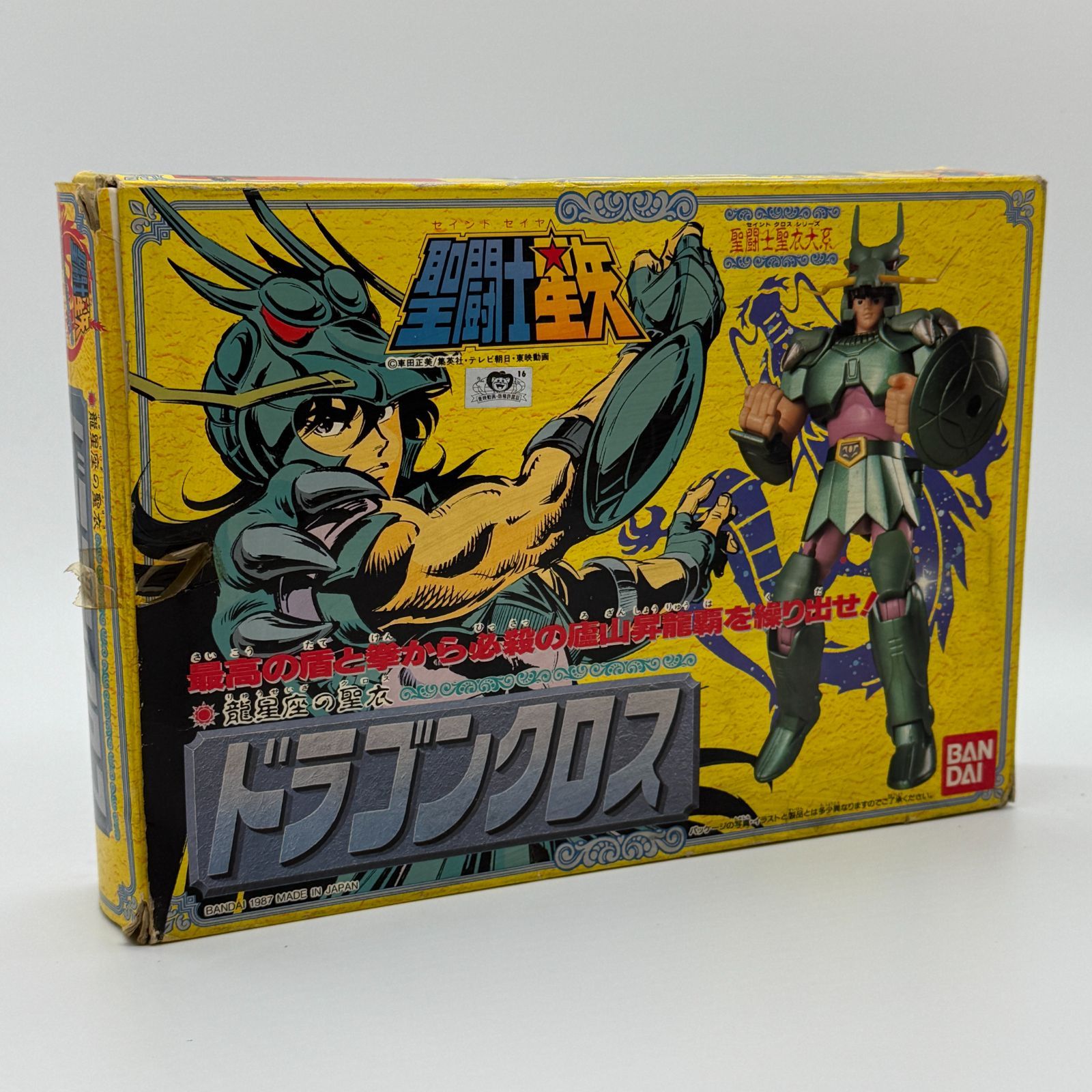 【内訳説明欄に有り〼】新品未開封フィギュア20種セット 予約ご案内】SIMONTOYS Ninizee ににちゃん《愛の島》当店限定特典紹介 コミック・アニメ