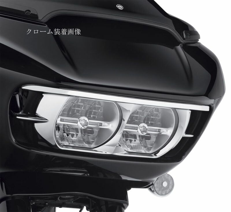ロードグライド ヘッドランプトリム インダストリアルグレー