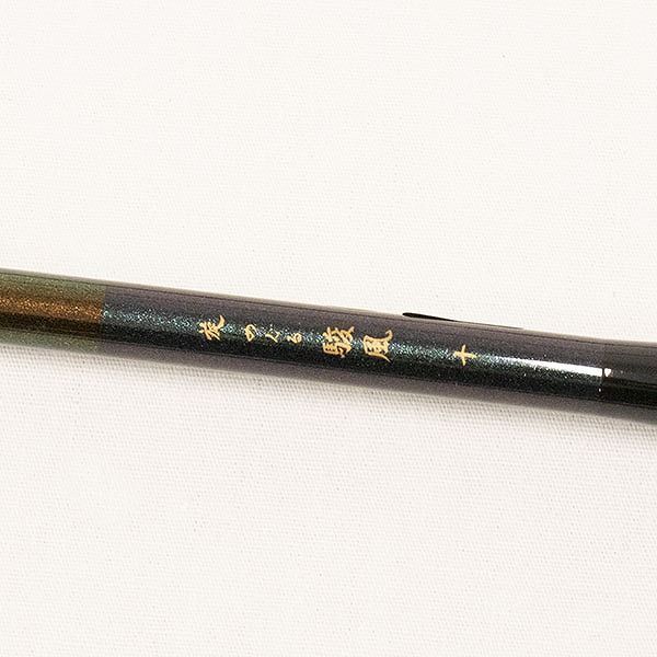 かちどき へら竿 旋 めぐる 並継へら竿 駿風 10尺 ショップ