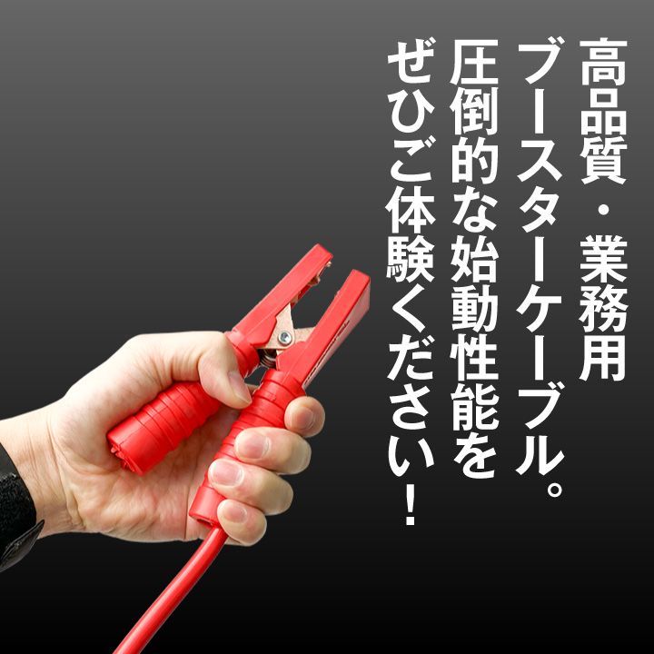 軽自動車 普通自動車