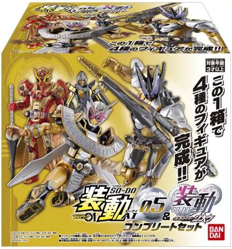 装動ゼロワン まとめ売りセット ジャンク Yahoo!オークション - 仮面ライダーゼロワン 装動 まとめ売り