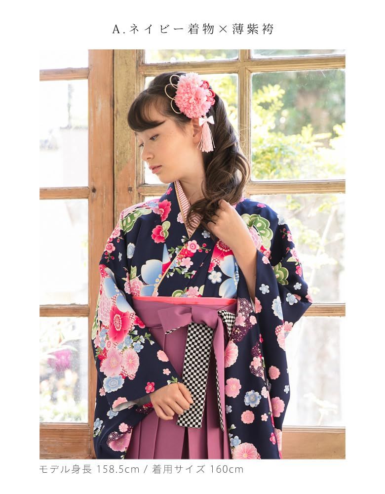 アリサナ 袴 小学生 セット 卒業式 女の子 着付け不要 簡単 着物 半襟付き襦袢 帯枕付き帯 腰紐の5点