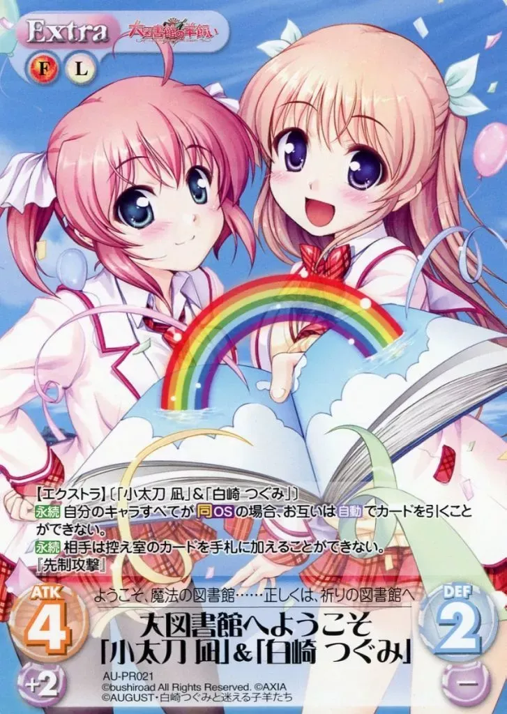 2026年最新】小太刀凪の人気アイテム - メルカリ