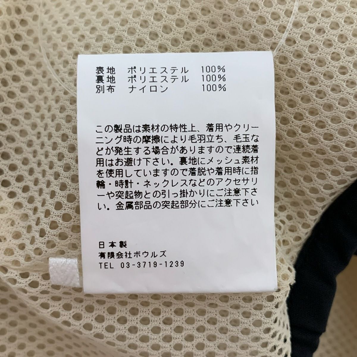 レディース -