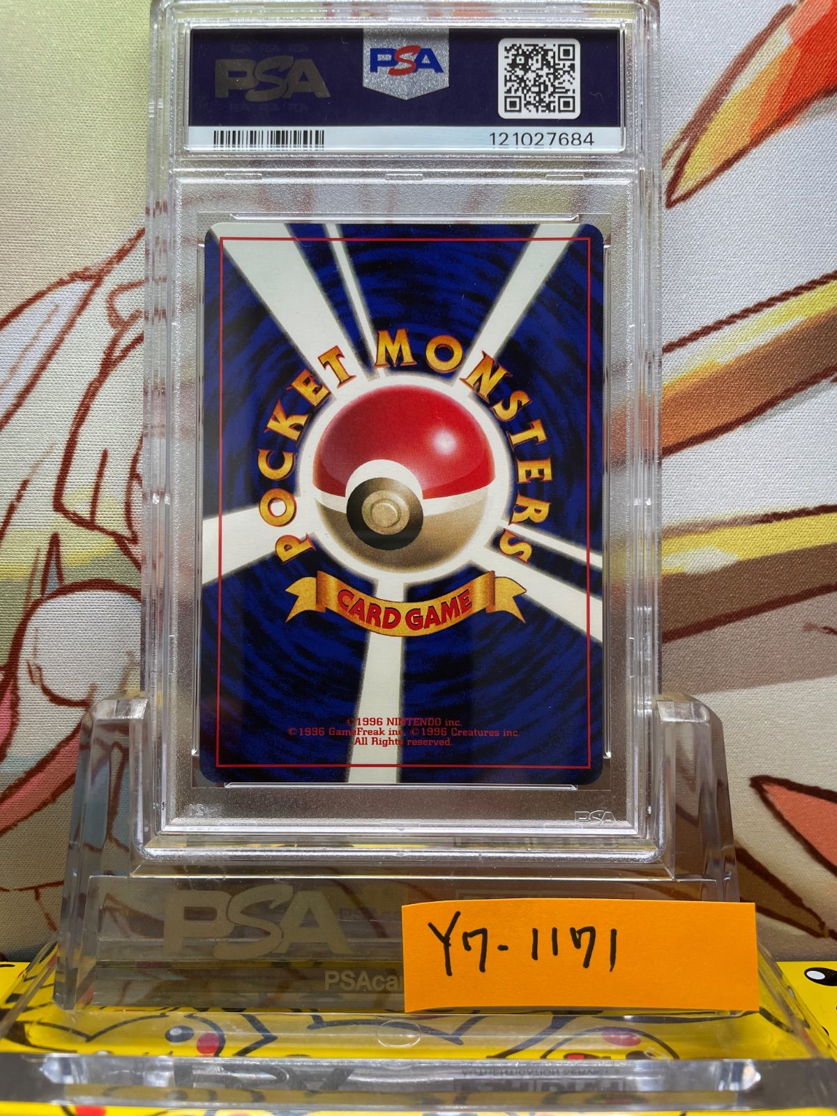 PSA10 トランセル 旧裏 拡張パック第1弾 初版 11 1996 PSA10】ポケモンカード トランセル旧裏 初版 マークなし 第1弾