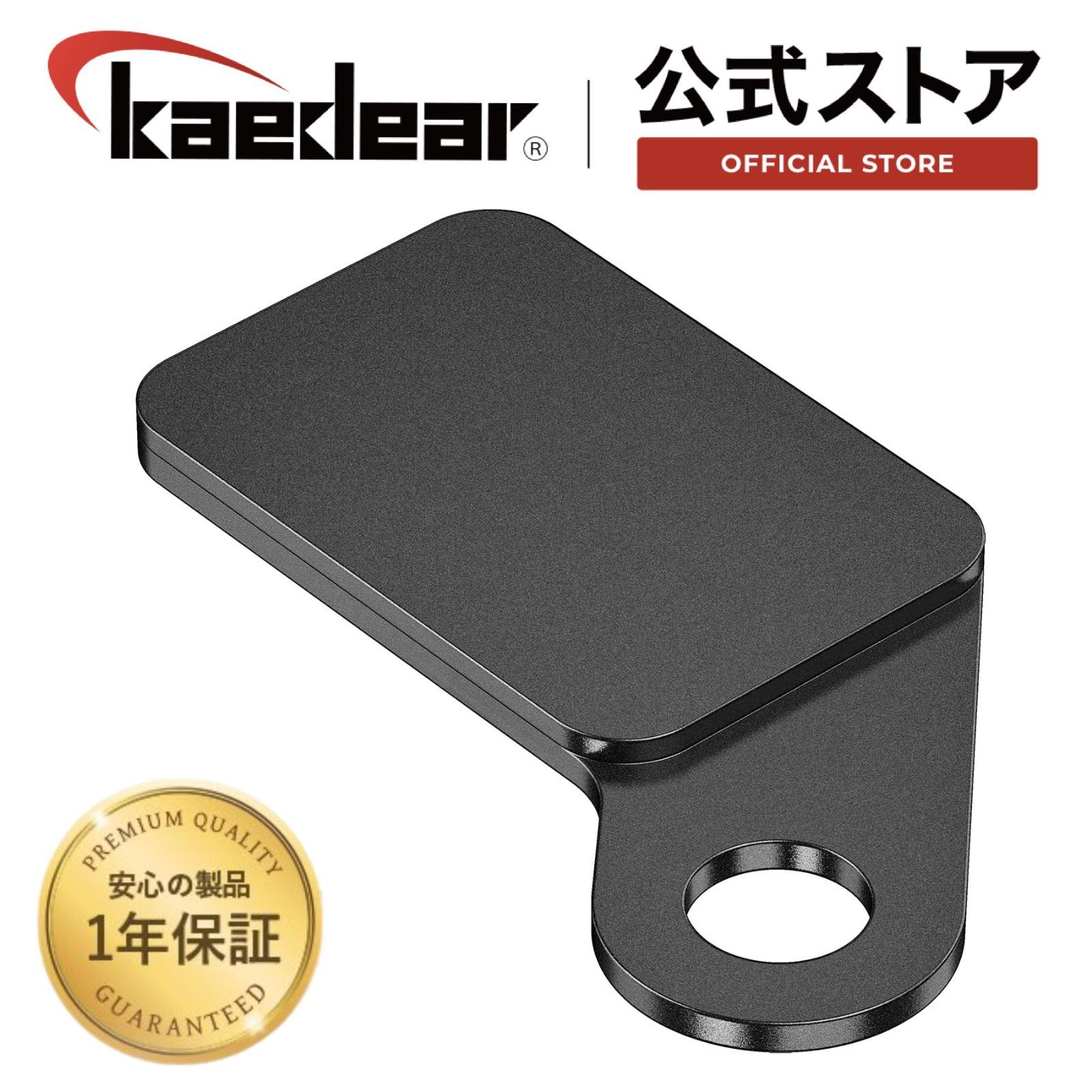 kaedear KDR-D711 ドラレコ + カメラステー Kaedear(カエディア) バイク ドラレコ ステー カメラステー ミラー