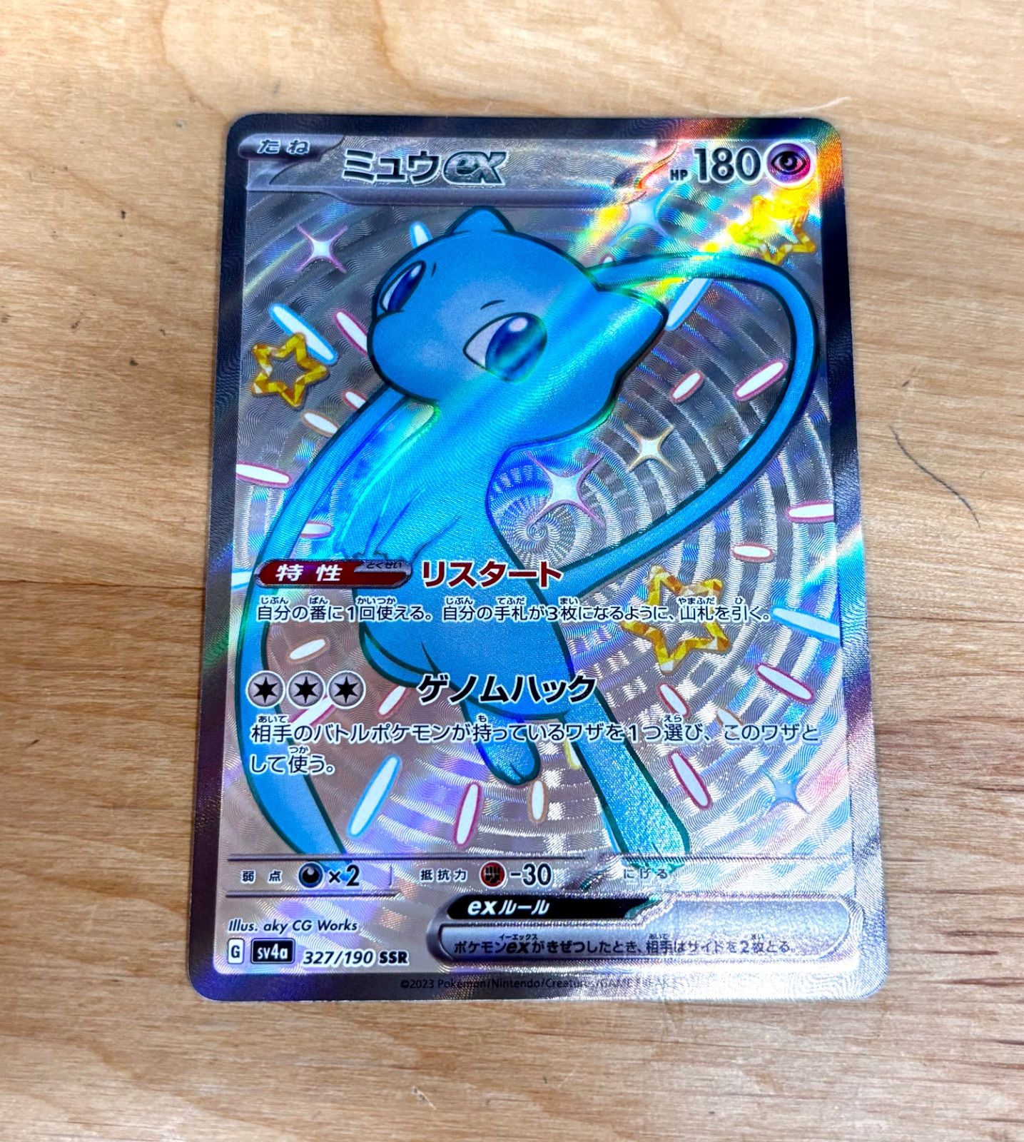 2324 ポケカ 大量セット 旧カード 光り物のみ EXまとめ 約100枚 2324 ポケカ 大量セット 旧カード 光り物のみ EXまとめ 約100枚