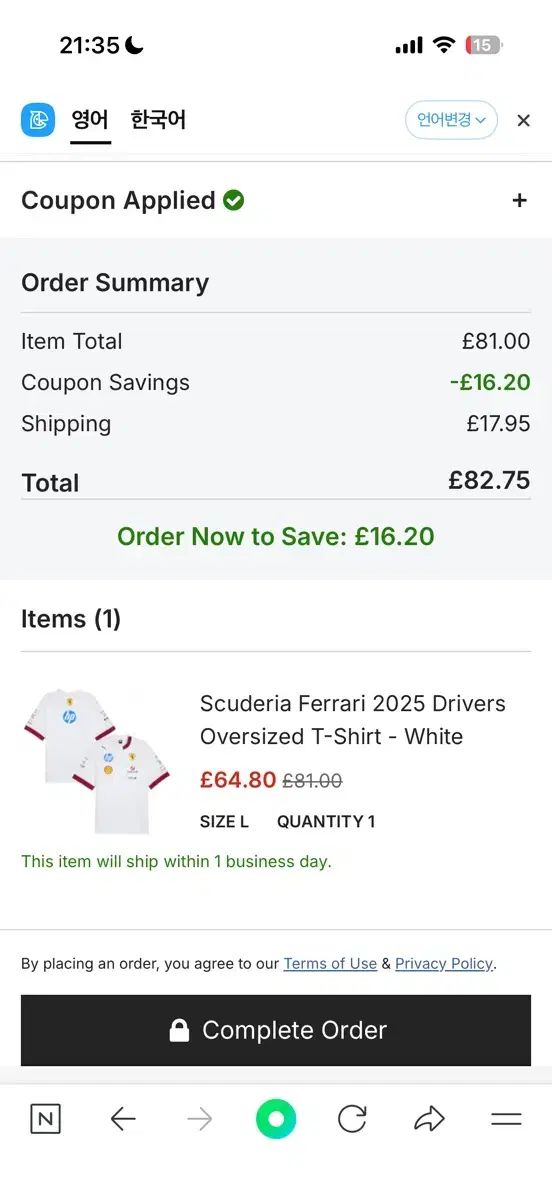 フェラーリ f1 チーム 半袖Tシャツ