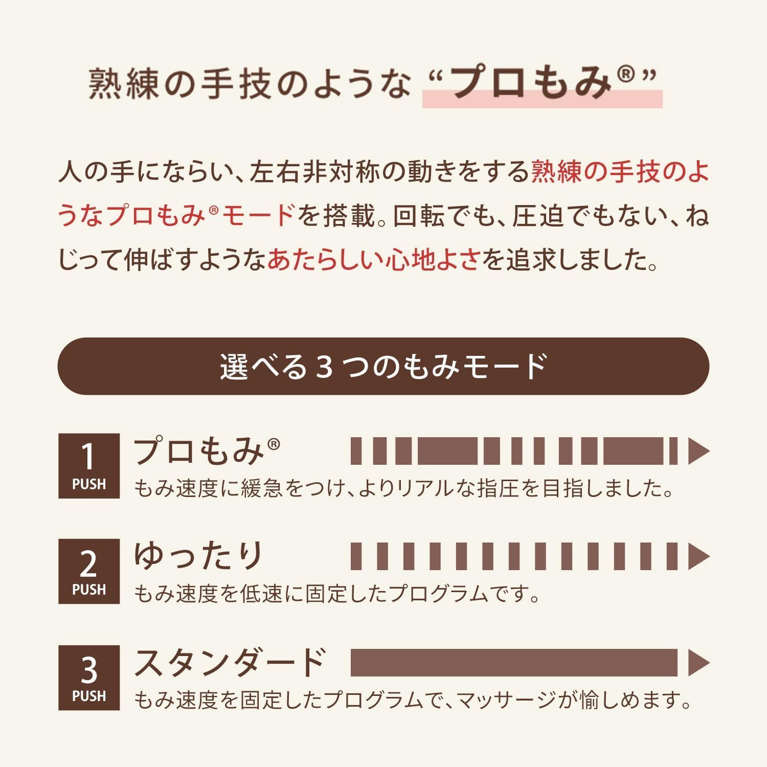 プレミアムシートマッサージャー