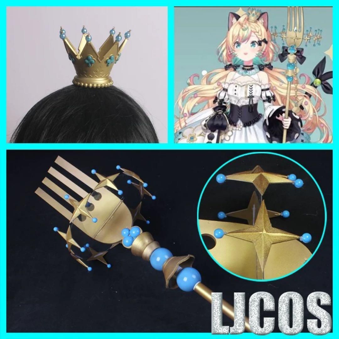 にじさんじ ミリーパフェ コスプレ道具 武器 クラウン