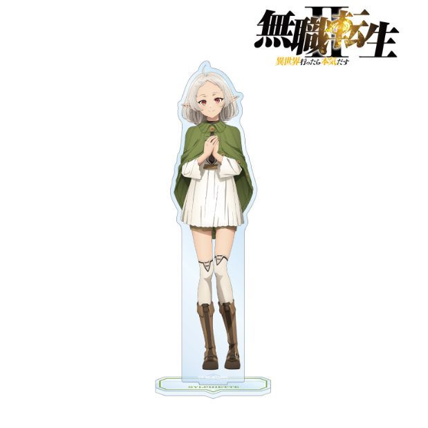 新品・公式】無職転生Ⅱ ～異世界行ったら本気だす～ シルフィエット