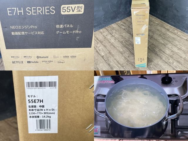 Hisense ハイセンス