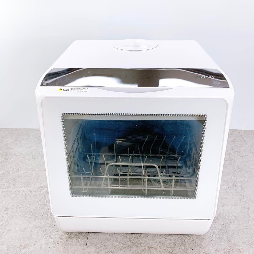 ★2023年製★ サンコー　ラクア　食器洗い乾燥機　STTDWADW 食洗機 水道いらずのタンク式食器洗い乾燥機 「ラクア」 | 【公式