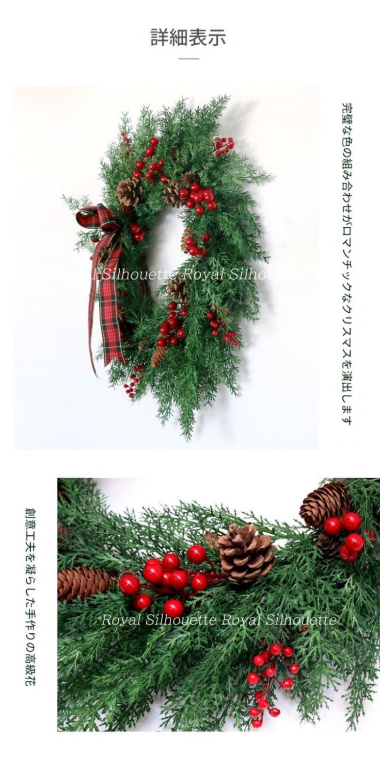 ホリデー 松ぼっくり