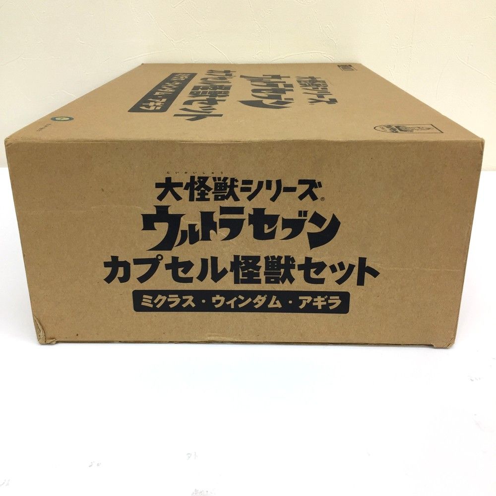 ウルトラセブン カプセル怪獣セット