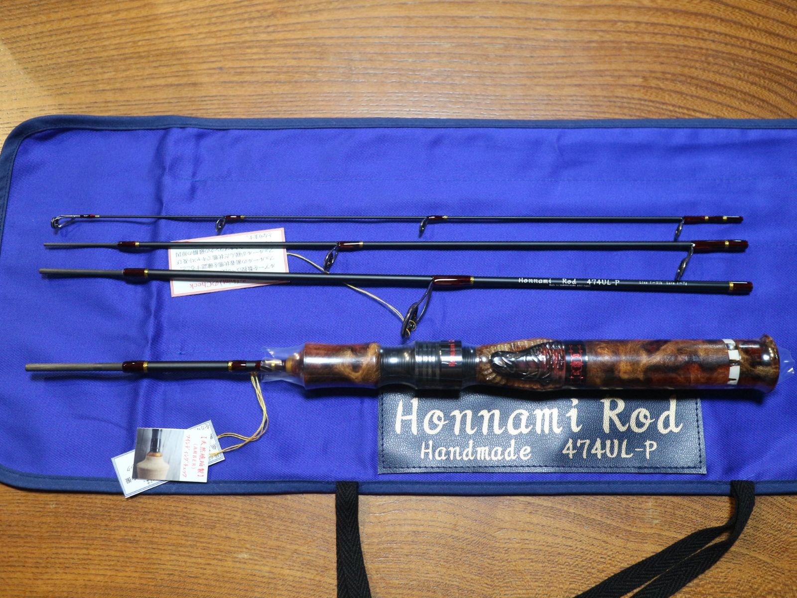 Honnami Rod ホンナミロッド 474UL-P 花梨紅白仕様 - メルカリ