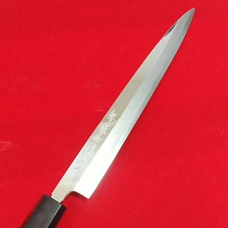 城山刃物製作所(新品)八寸 相柳刃 白二鋼 表鏡面 紫檀柄 鞘付き