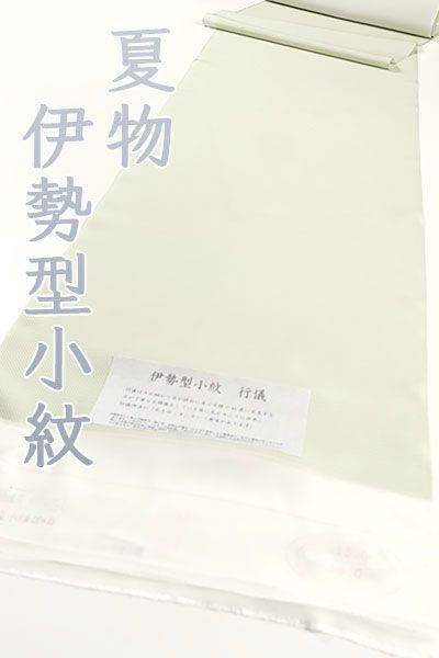 kka2776 夏物 駒絽 伊勢型 江戸小紋 着尺 行儀 緑系 お仕立て付き １ヶ月半～２ヶ月で発送