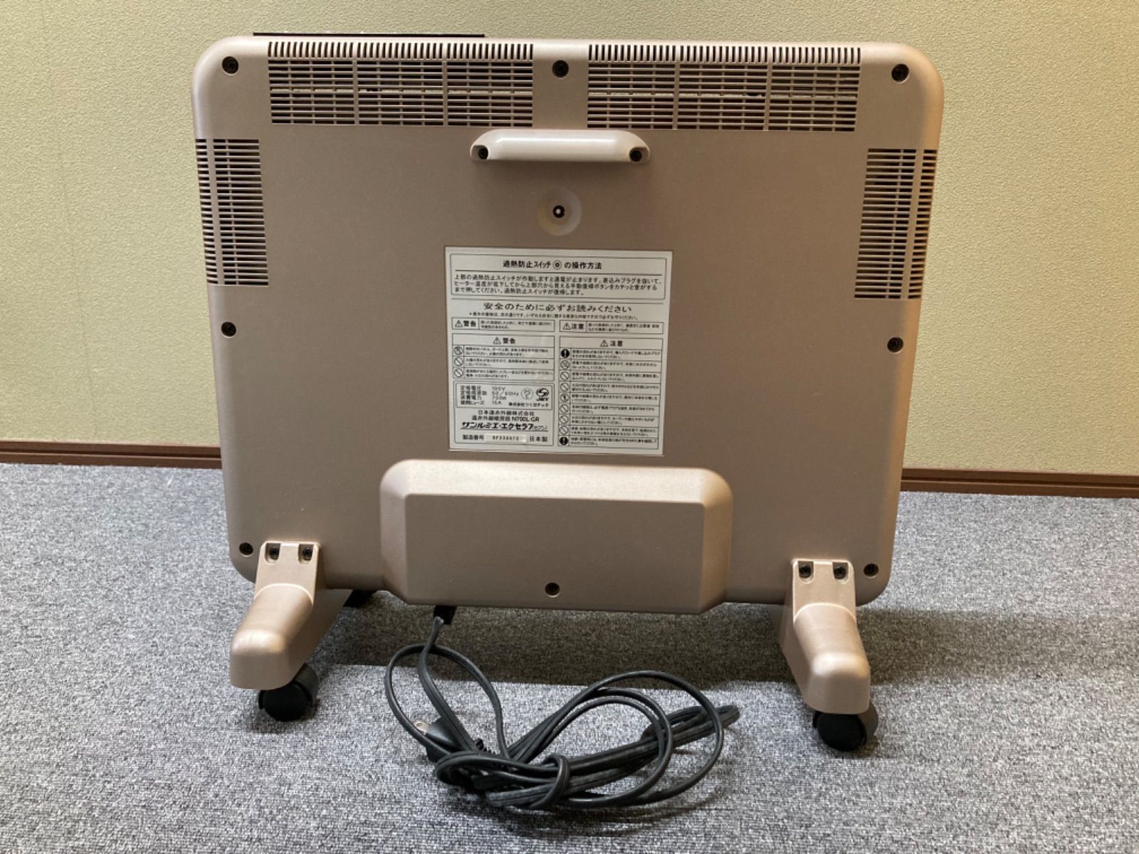 サンルミエ エクセラ7(ｾﾌﾞﾝ) 遠赤外線暖房器具 - メルカリ