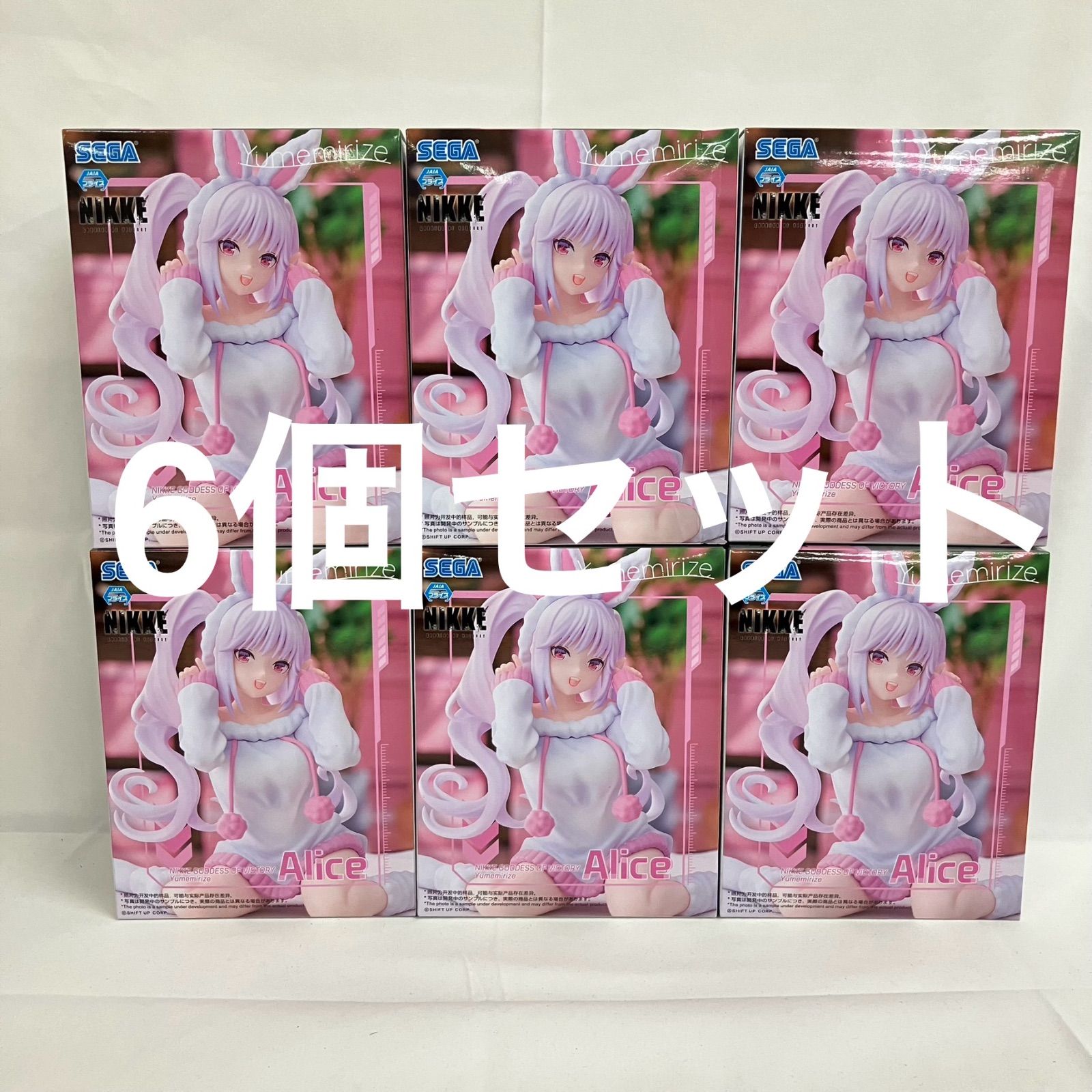 未開封 勝利の女神 NIKKE Yumemirize アリス フィギュア 6個