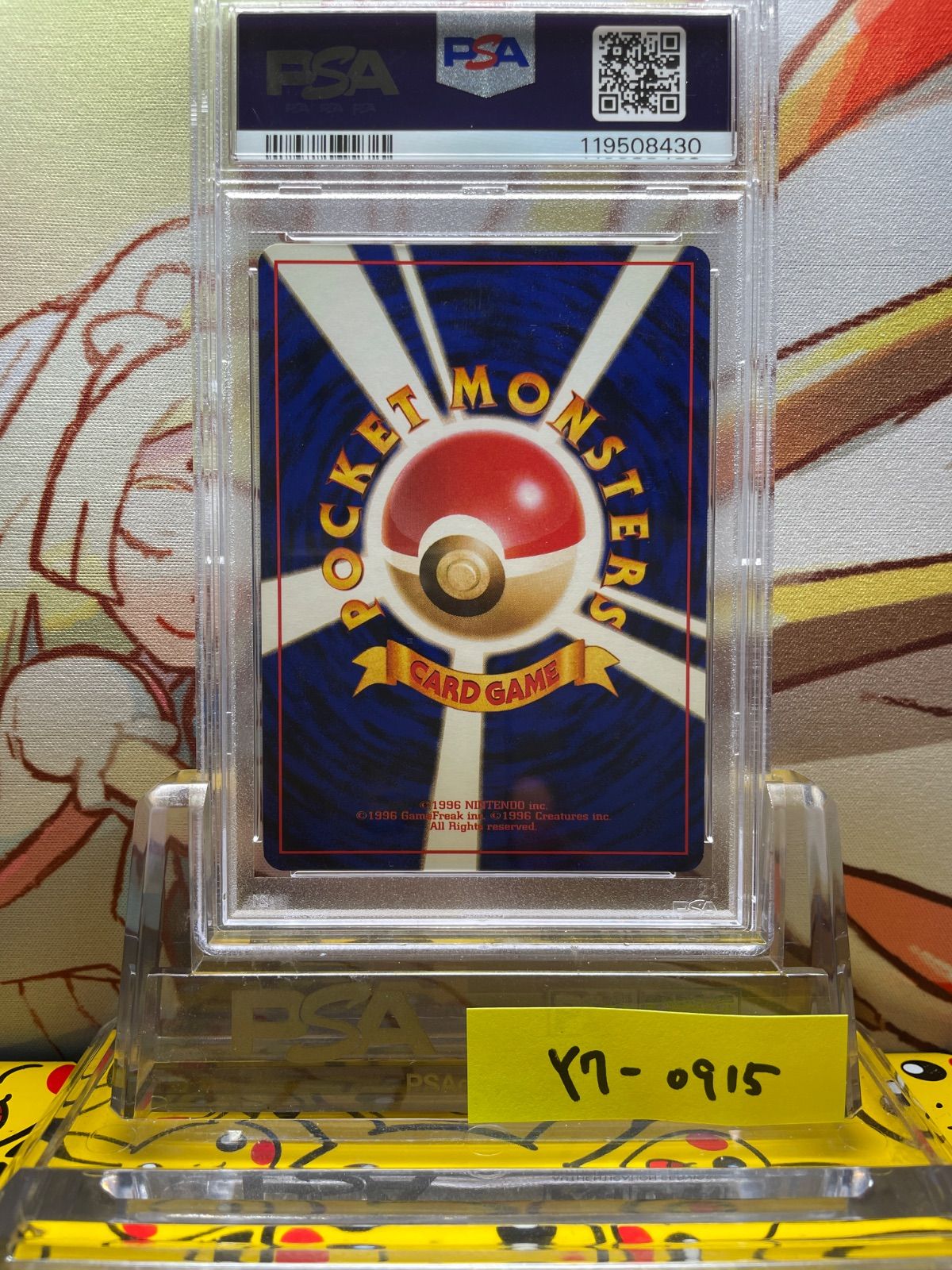 旧裏【キュウコン】【状態A】★ 第1弾拡張パック No.038 楽天市場】ポケモンカード キュウコン 038の通販