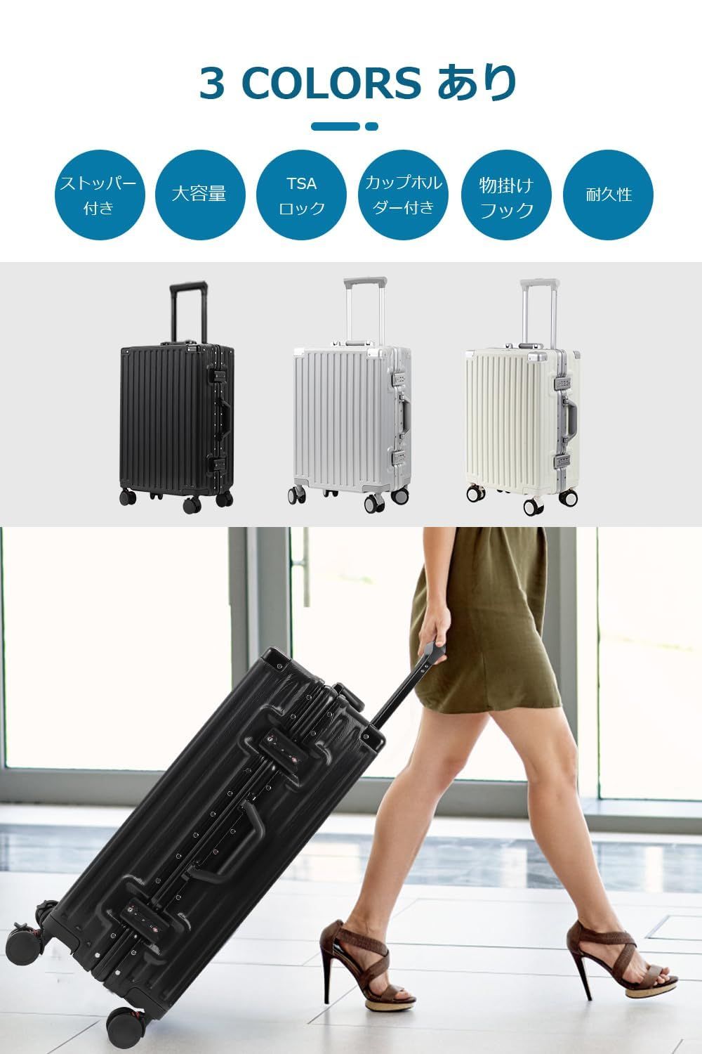 静音ダブルキャスター