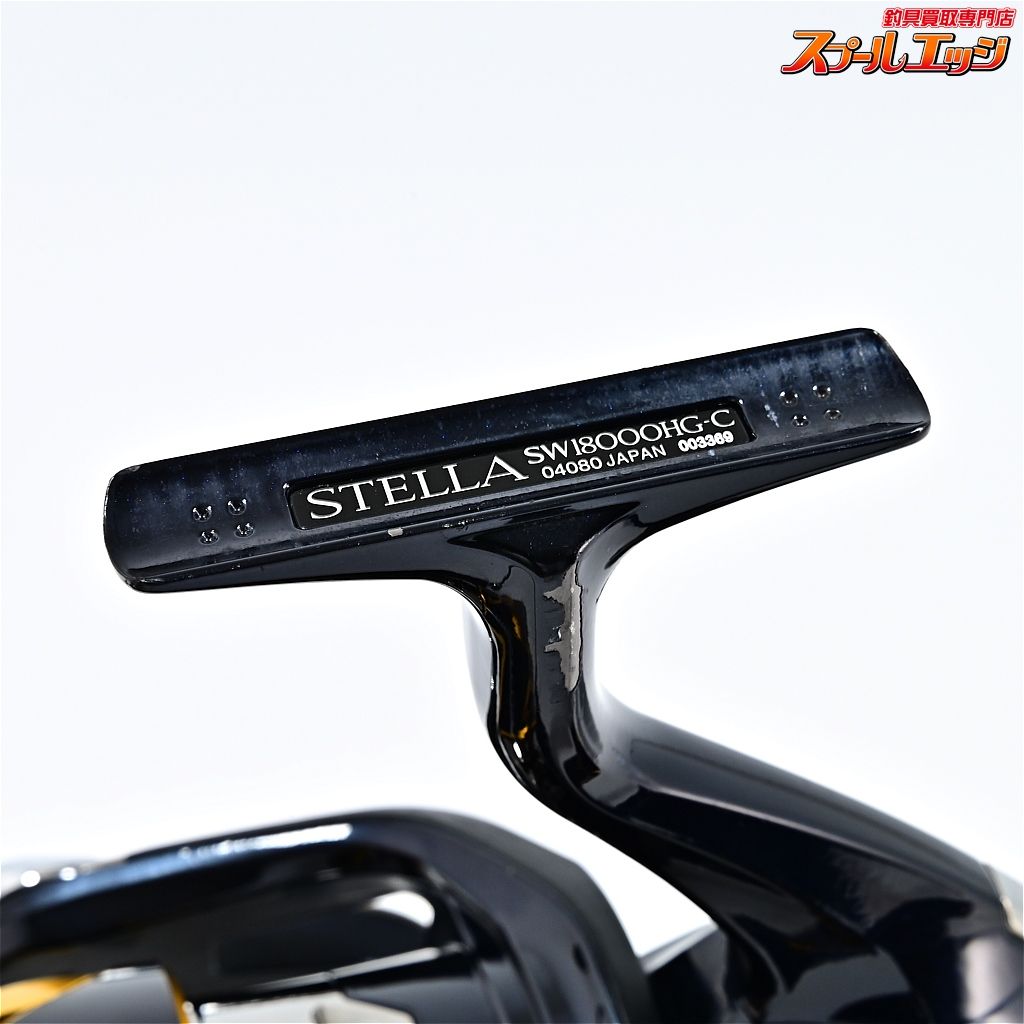 20STELLA SW20000pg 純正スプール シマノ 20ステラSW20000PG 純正