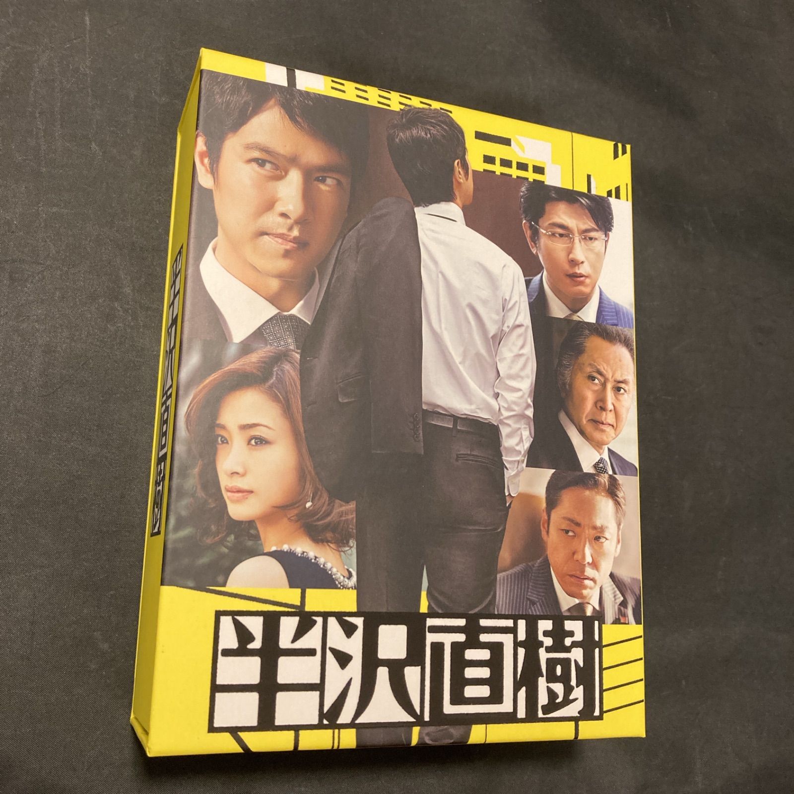 半沢直樹 ディレクターズカット版 DVD-BOX - メルカリ