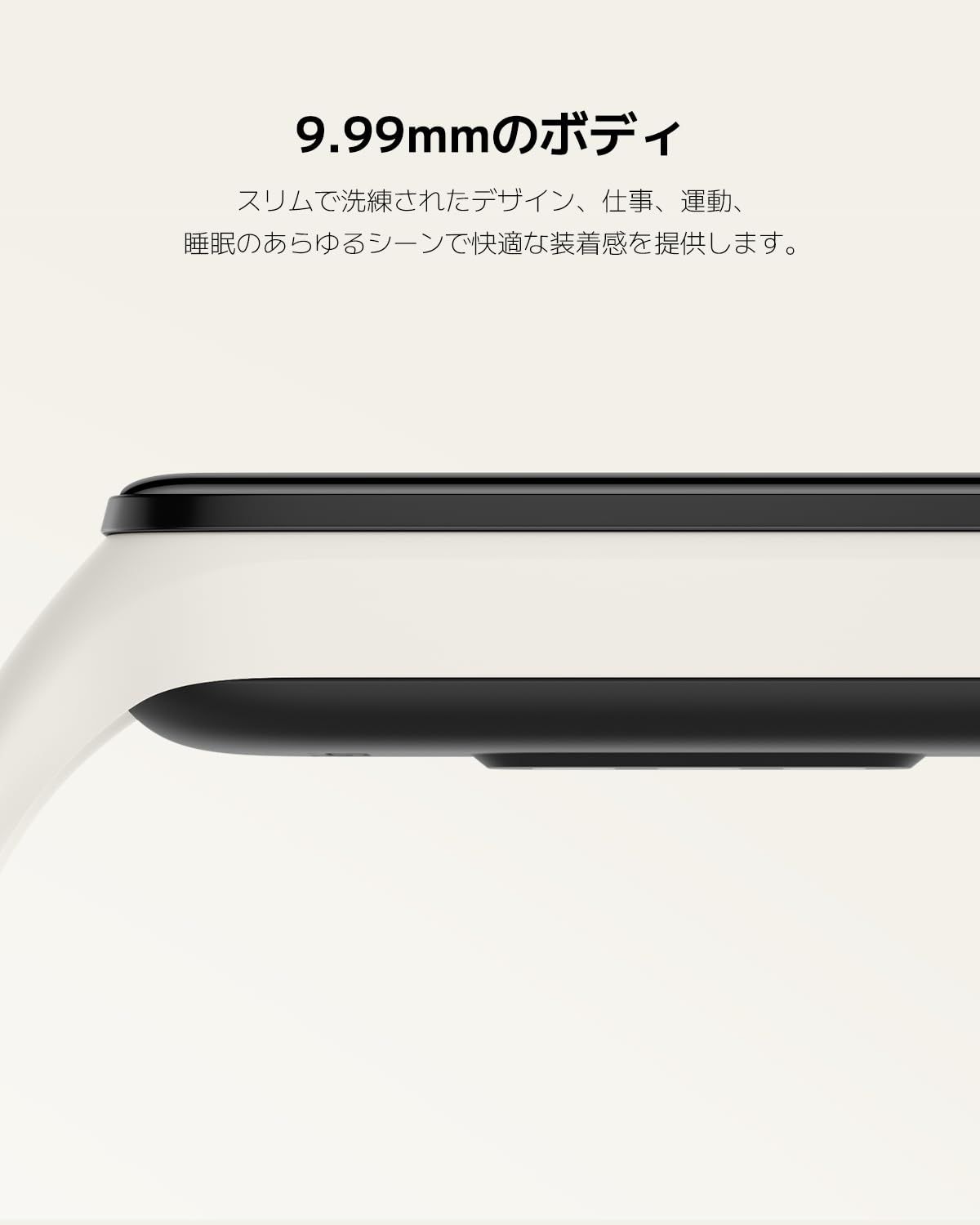 シャオミ(Xiaomi) スマートウォッチ Xiaomi Band 8 Active スマートバンド 9.99mmの超スリムボディ 軽量 14日間のバッテリー持続時間 50種類スポーツモード 100種類以上ウォッチフェイス 5ATM防水 睡眠モ