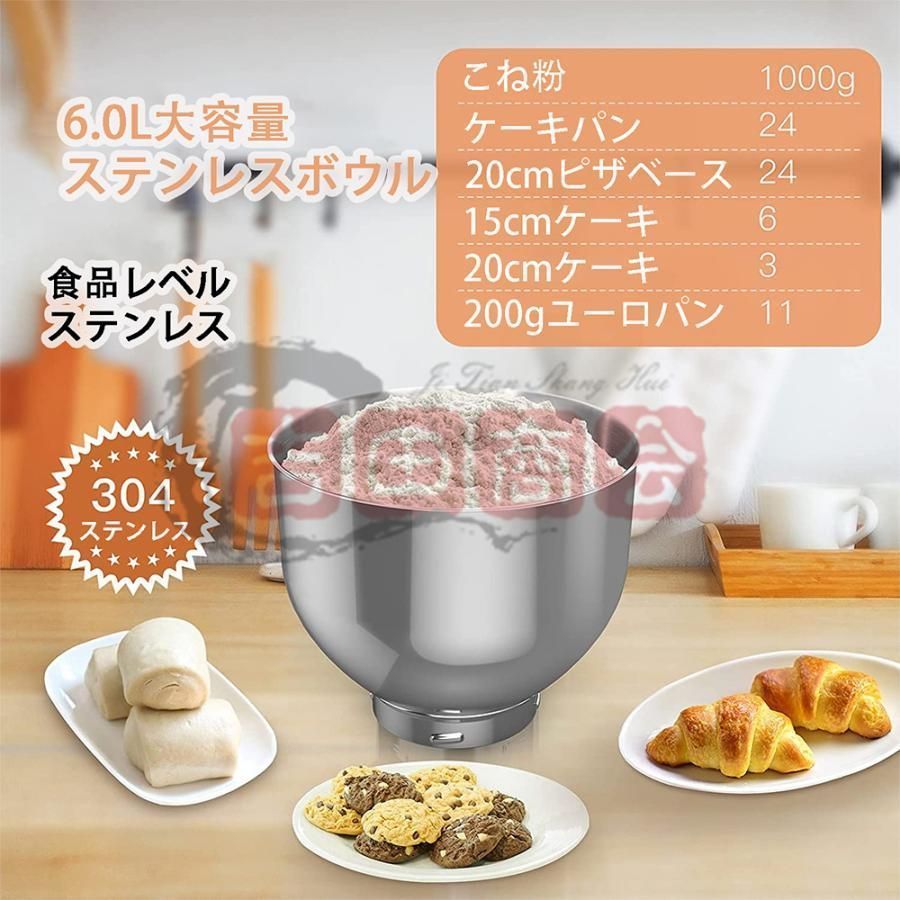 家庭用 6段階スピード調節
