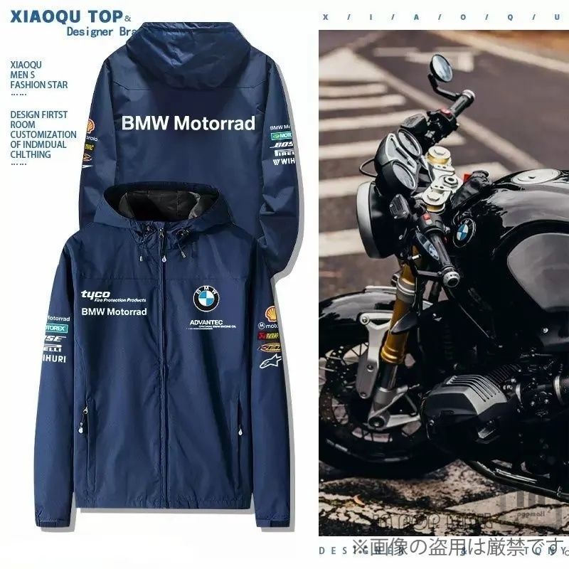 バイク用 バイフード付きジャケット 突撃衣連帽コート バイク重機関車 アウトドア ジャケット パーカー クロスジャージー ウィンドブレーカー ジャンパー バイク用 防風 突撃服カスタム 機