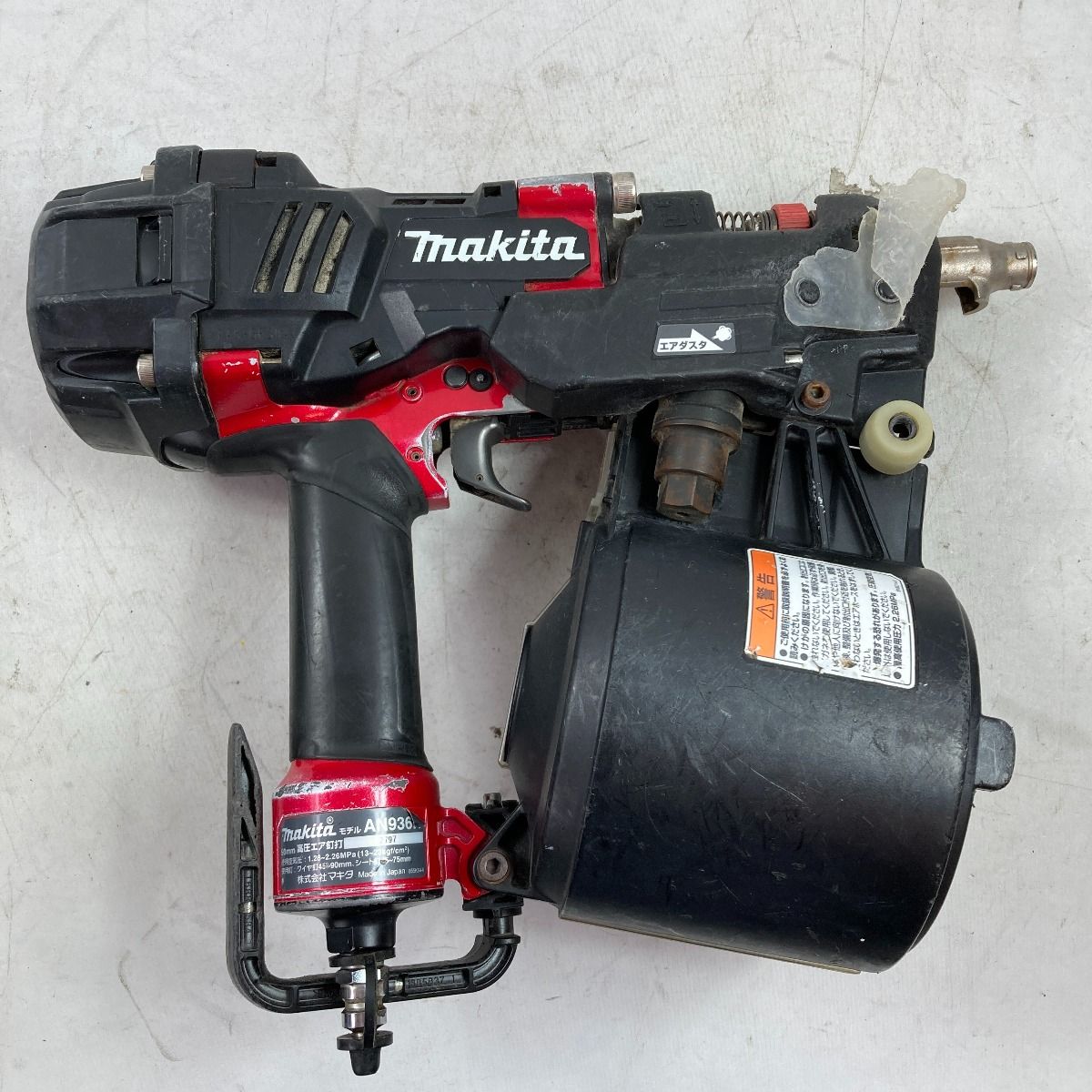 MAKITA マキタ 90mm 高圧エア釘打ち機 ケース付 ※フック破損 AN936H 