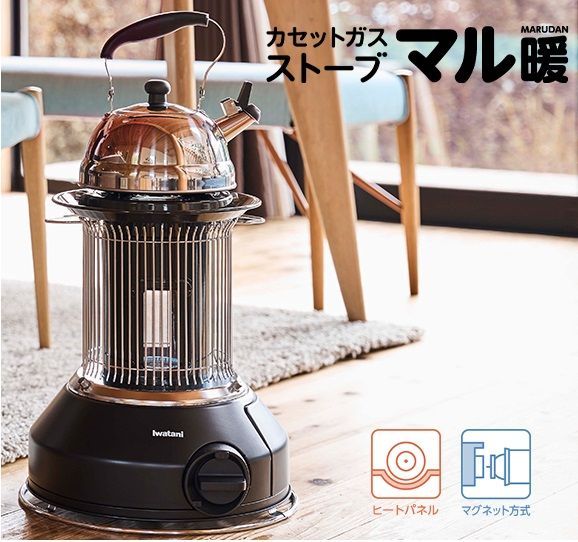 新品 イワタニ カセットガスストーブ マル暖 MULTI HEATER CB-STV-MRD