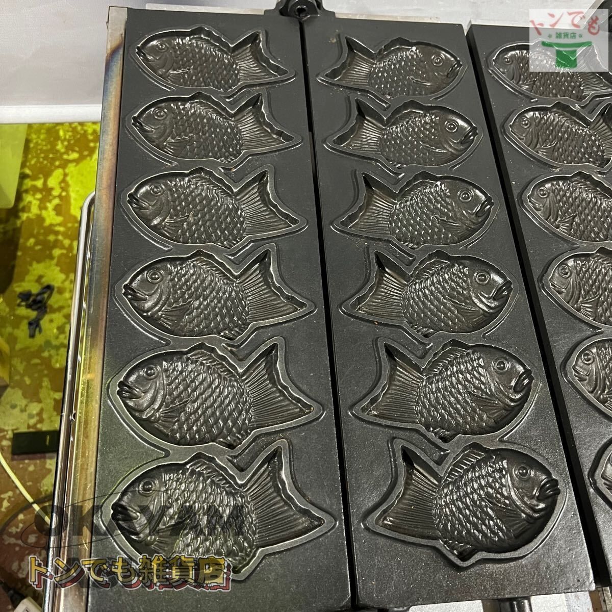 12個焼き 動作品