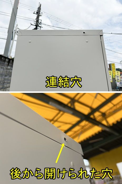 鍵なしタイプ