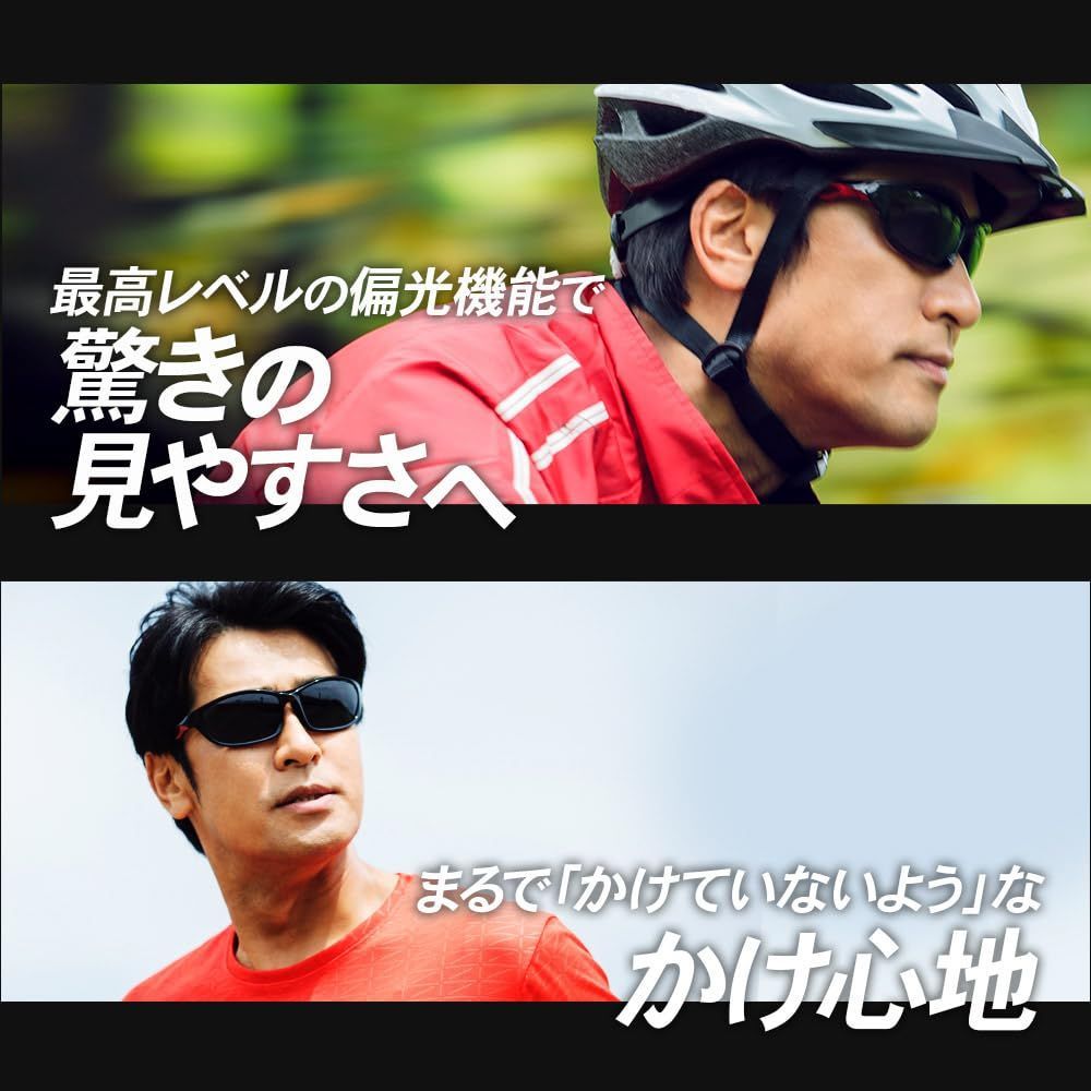 エーフィット スポーツサングラス