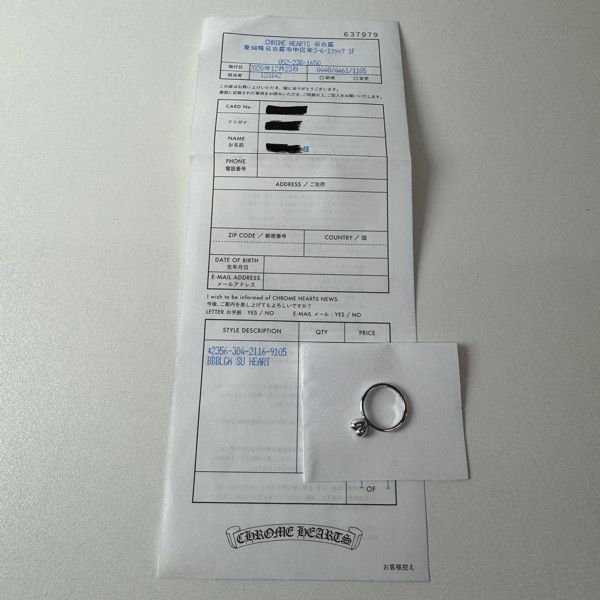 Chrome Hearts CH バブルガムハート6号　インボイス原本 Chrome Hearts CH バブルガムハート6号 インボイス原本 - メルカリ