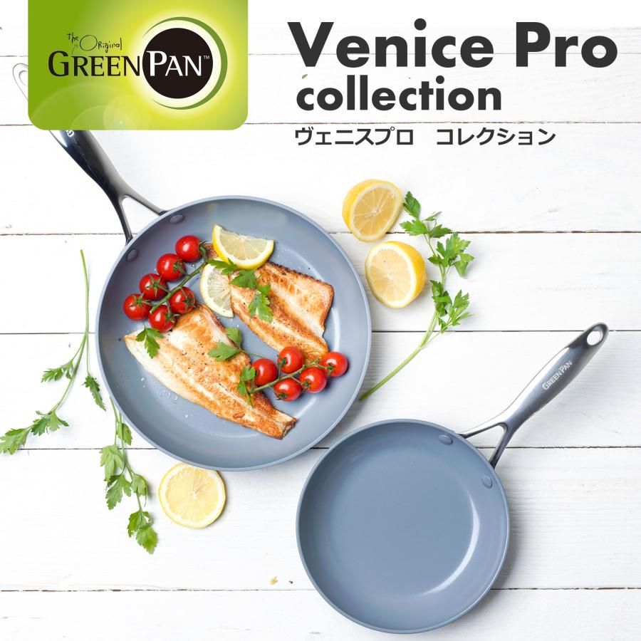 グリーンパン GREENPAN エッグパン 玉子焼き器 14x18cm IH ガス 食洗機 対応 有害物質不使用 PFASフリー セラミックコーティ