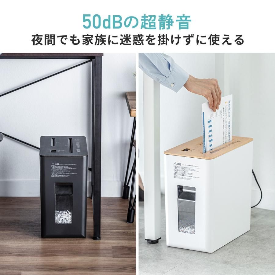 シュレッター 家庭用