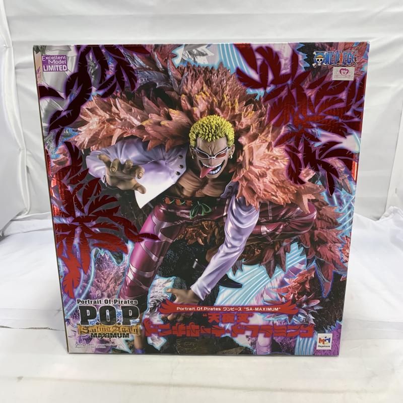 中古】開封)MegaHouse P.O.P SA-MAXIMUM 