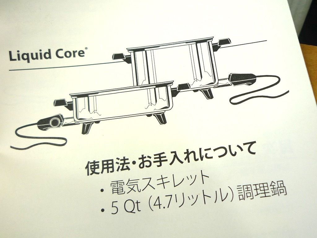 値引中です　ウエストベンド　ウルトラコア　リキッドコア　スキレット鍋 32cm Amazon | WEST BEND ウエストベンド社 Liquid Core リキッドコア
