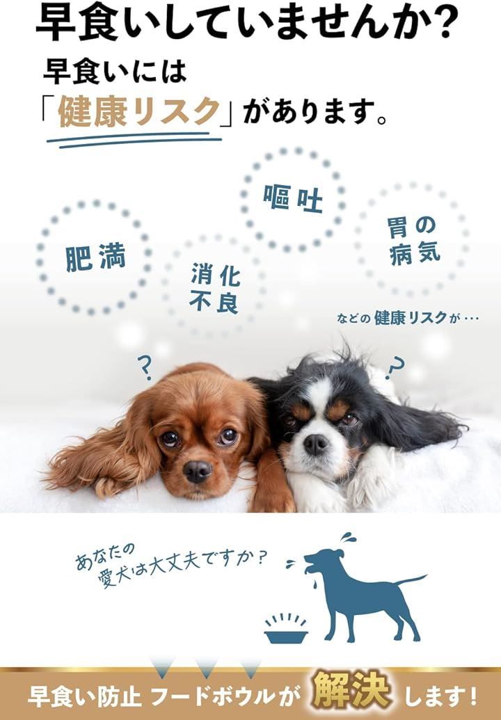 gracibo 早食い防止 食器 犬 獣医師監修 フードボウル ペット 健康管理 中型犬 大型犬 向き 指歯ブラシ付( パープル)