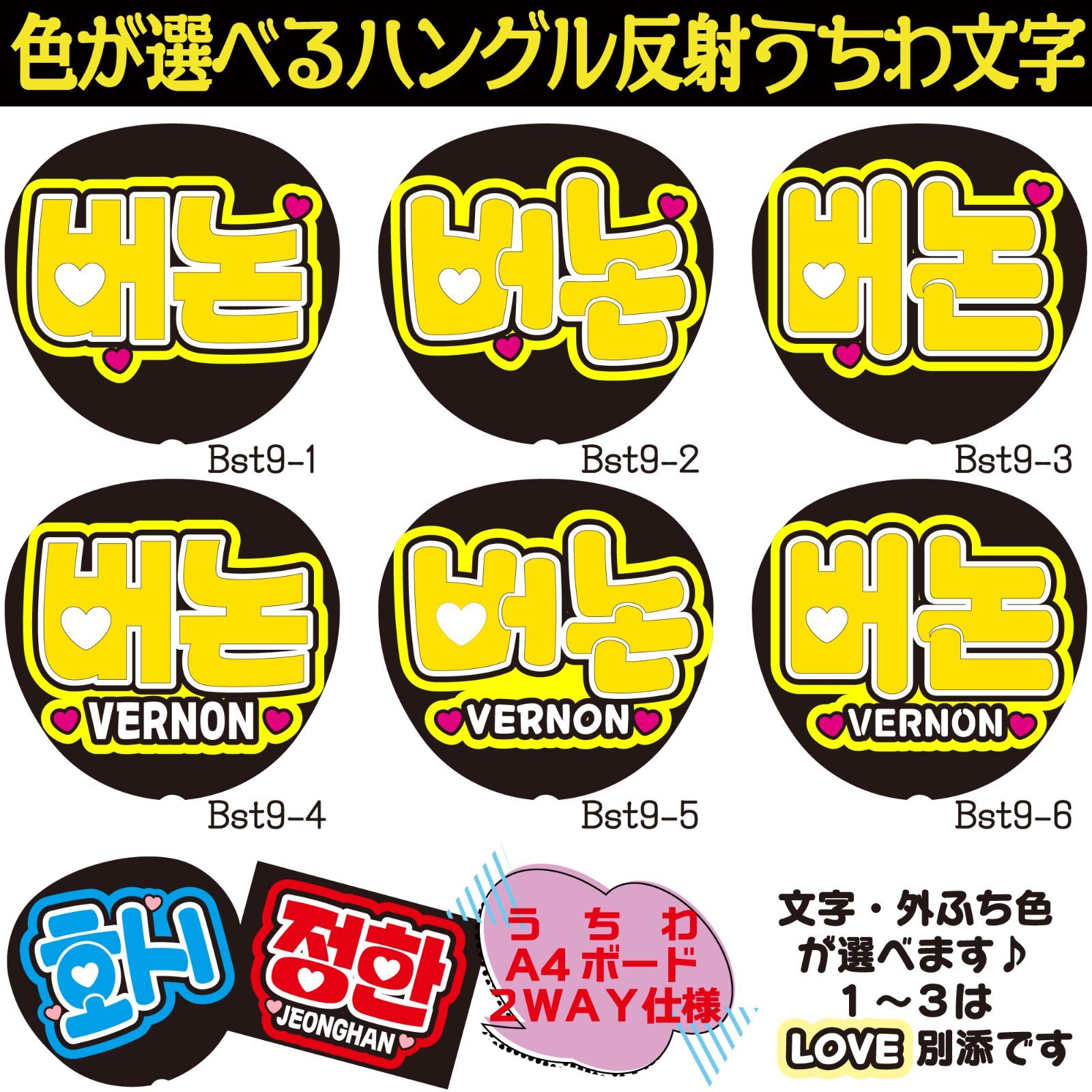 SEVENTEEN - SEVENTEEN  109  バーノン  ミニ うちわ 公式 seventeen follow again バーノン うちわ - メルカリ
