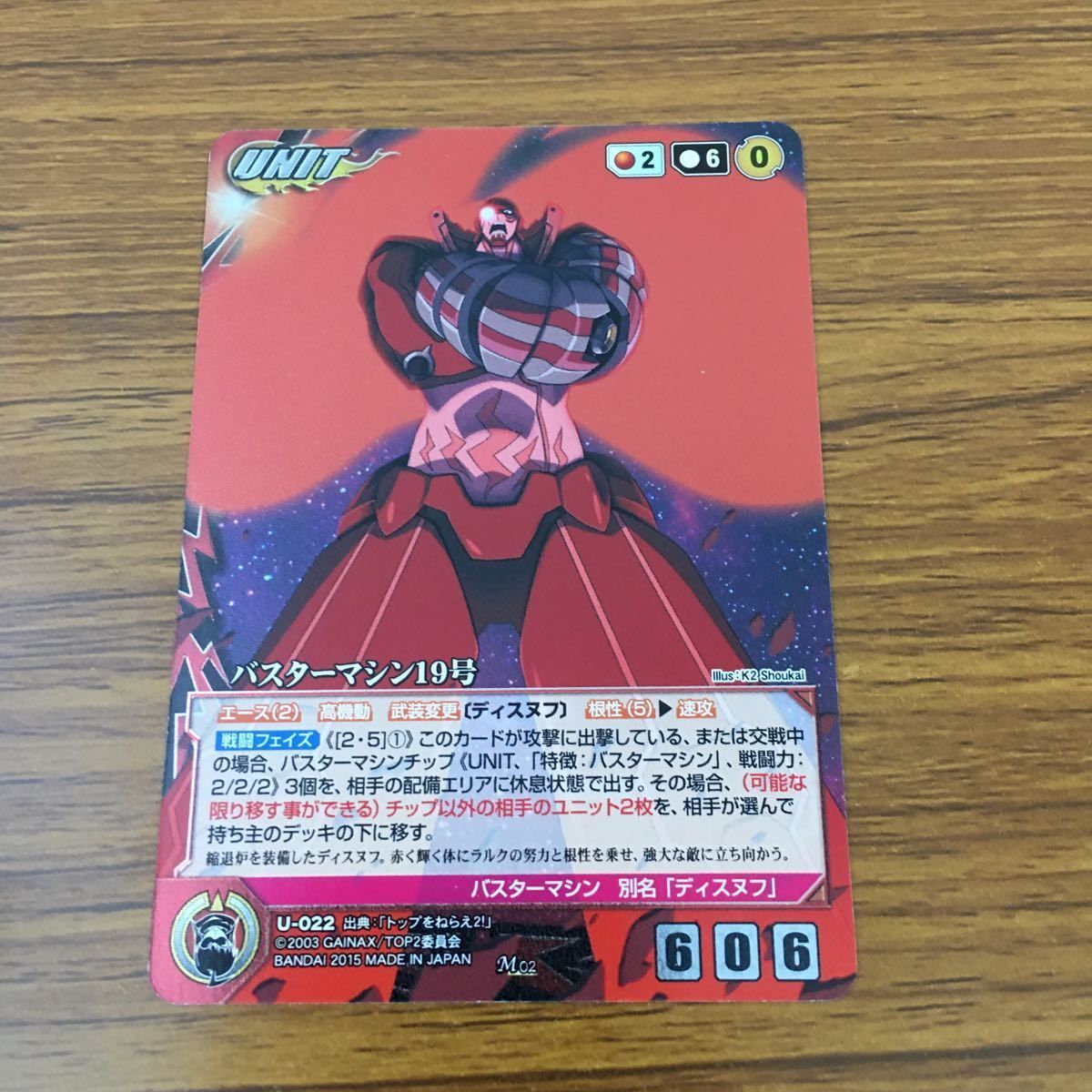 絶版　希少　クルセイド　トップをねらえ！　未開封 亜83 カード トレカ まとめ クルセイド トップねらえ ラルク