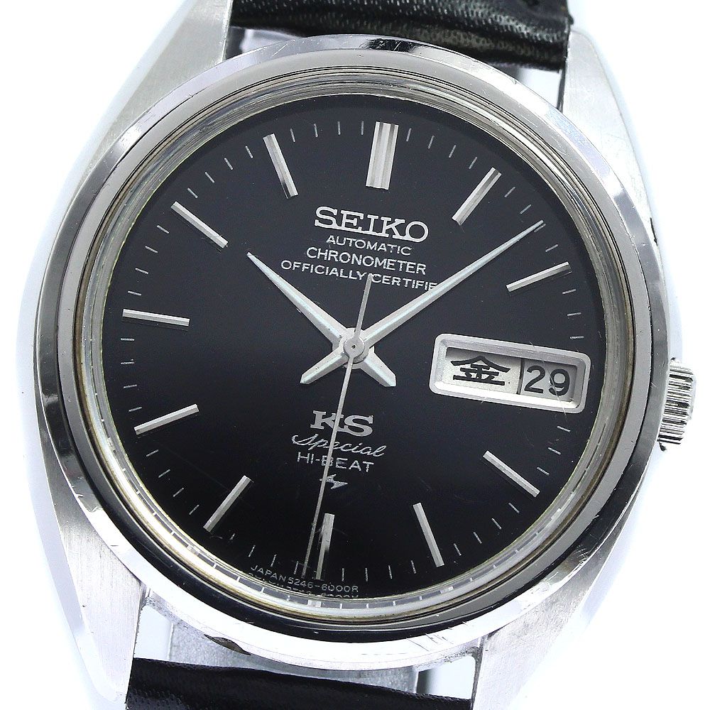 セイコー SEIKO 5246-6000 キングセイコー スペシャル デイデイト 自動 