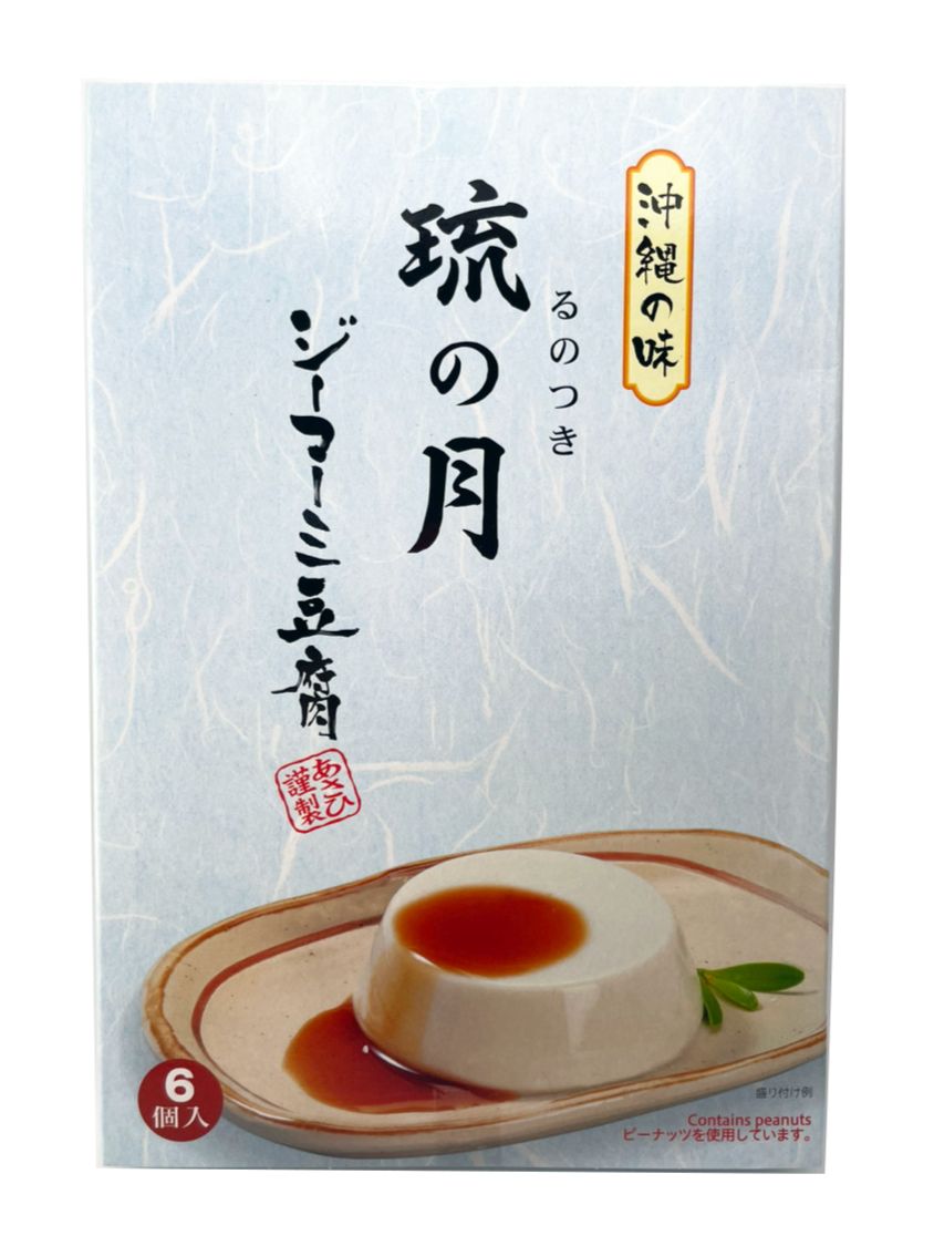 非売品】ちゃお 恋するプリンちゃん トースター 非売品】ちゃお