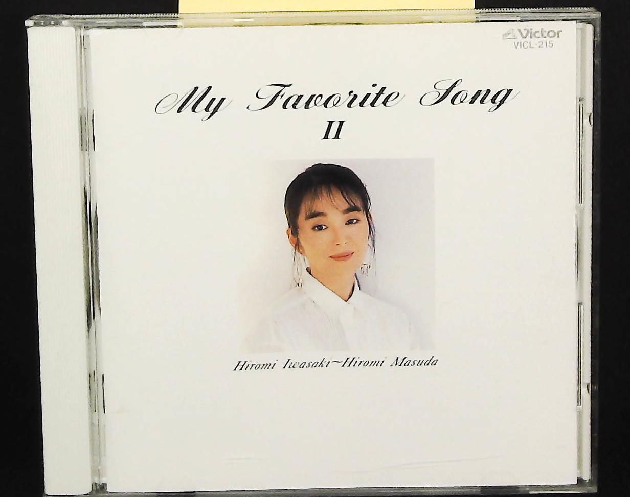 My Favorite Song II Hiromi Iwasaki CD 再生確認済み - メルカリ