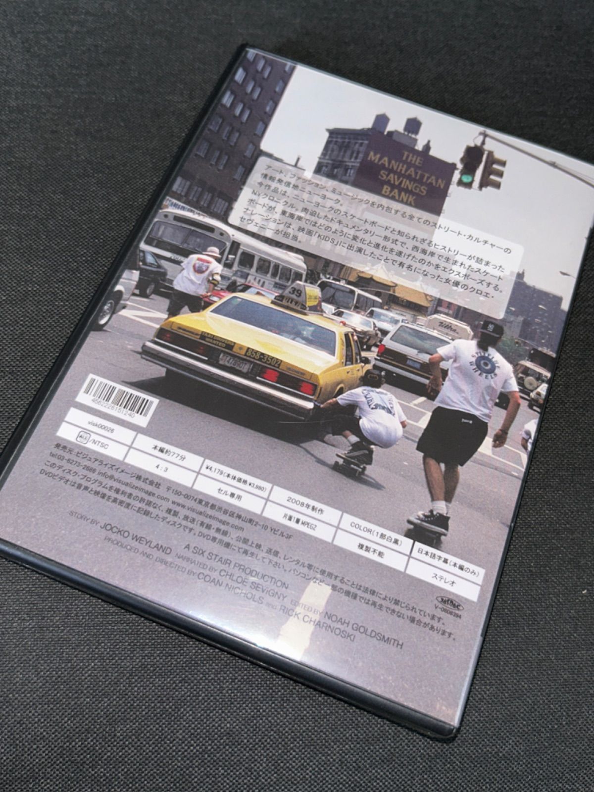 S3191) スケートボード DEATHBOWL TO DOWNTOWN(デスボウル•トゥー 