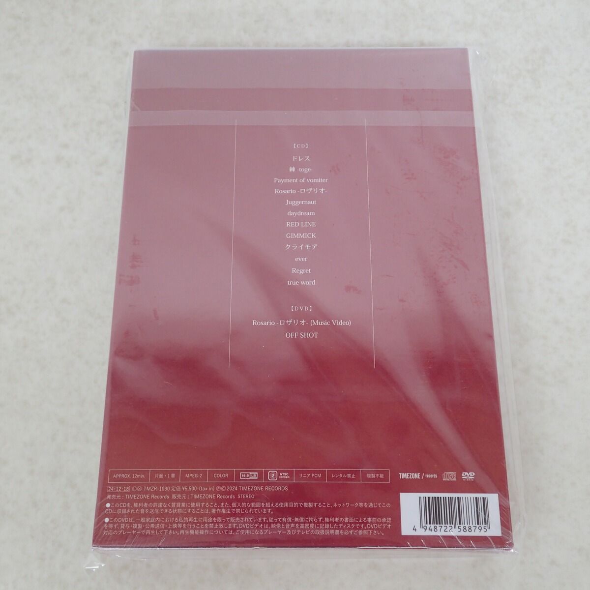 未開封 Sadie DVD/CD THE REVIVAL OF SADNESS 限定盤 2点セット